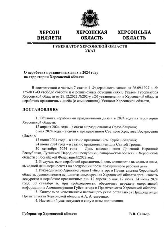 ��������� �����: ������ ����������� ��������� ������ ����������� ��������� ����������� ��� � ���������� ������� �� 2024 ���: