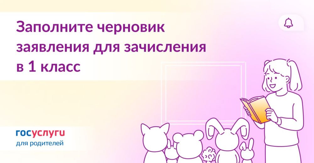 ��� ������ � ������ 2024 ����