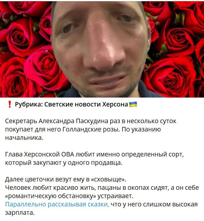 ��������������, ������ �������