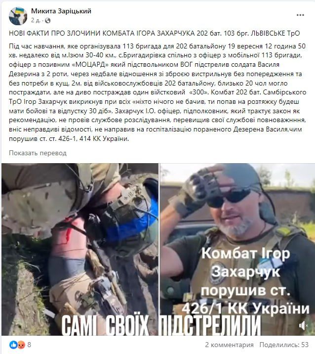 ����������� "��������" ����������� �������� ��������� ��������������� �������