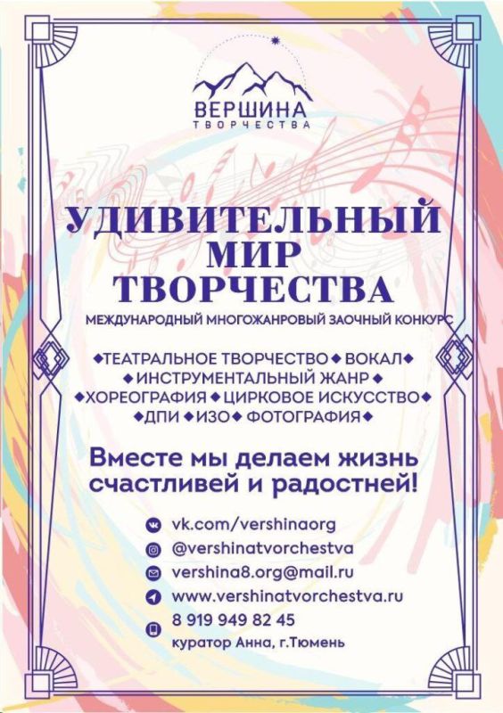 ���������� ������� ������� � XVI ������������� �������� �������� ��� ����� � �������� ������������� ��� �����������