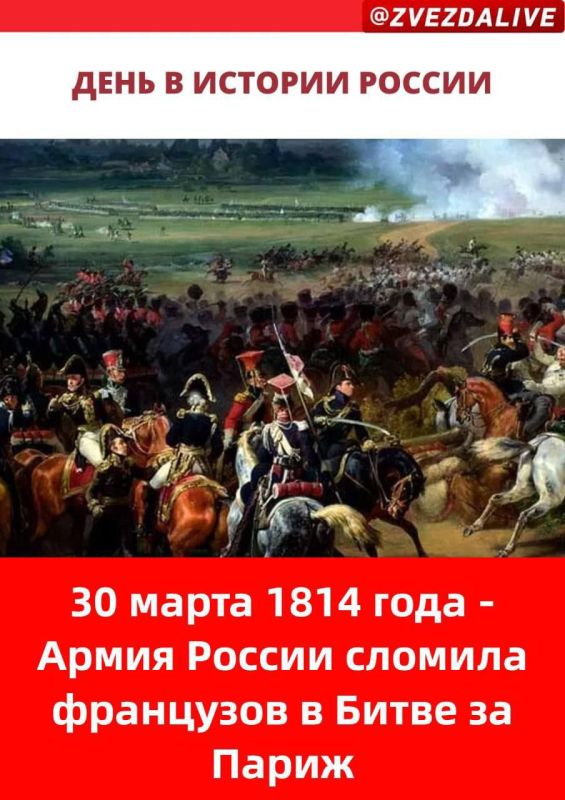 ����� ������ ��������� � ������� ������� ����� ��������� ����� 30 ����� 1814 ����