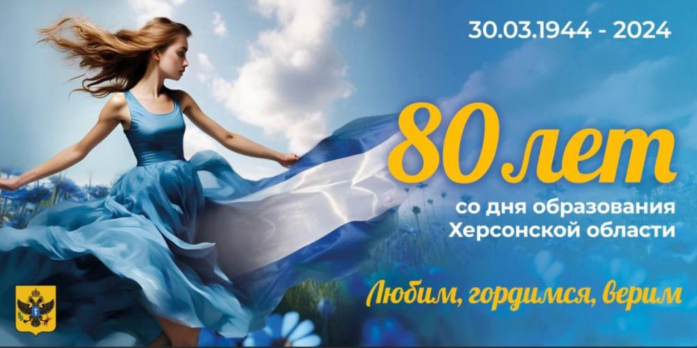 �����, ��������, �����!