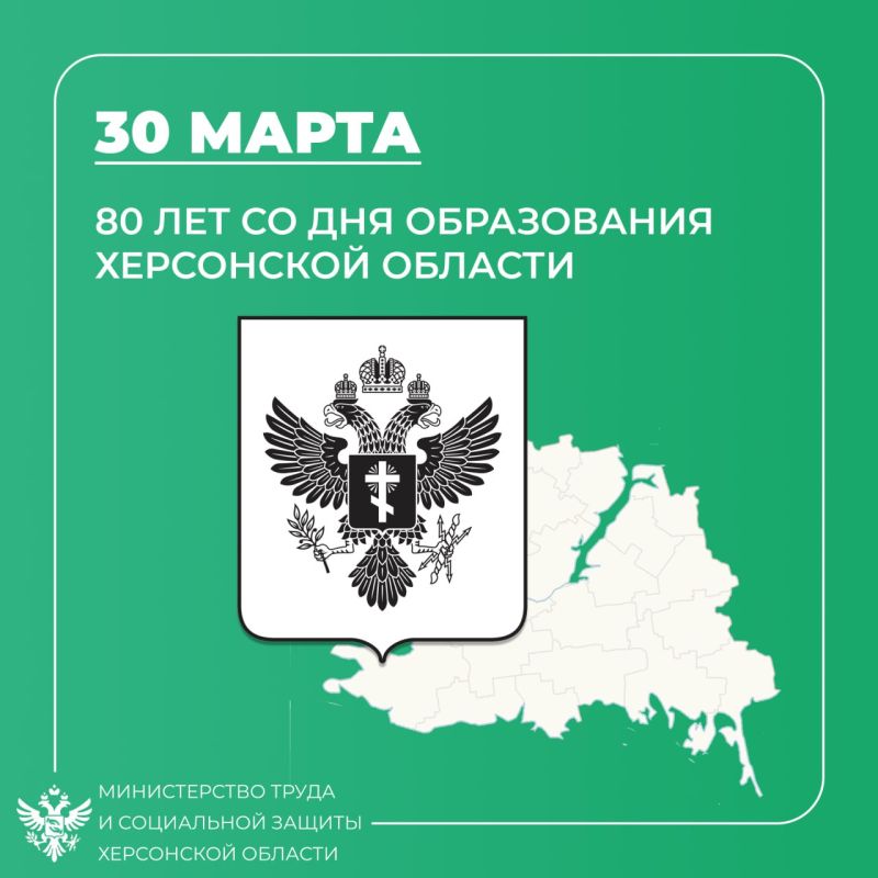 30 ����� 2024 ���� ����������� 80 ��� � ������� ����������� ���������� �������