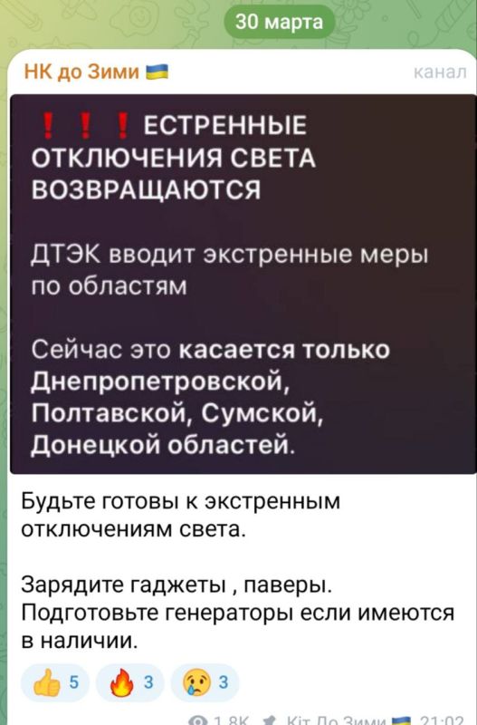 ��, � ��� ��������� ��, � �����?