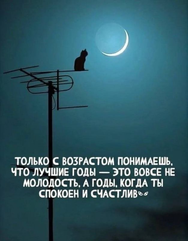 ���� ����� ����������. ���� ������� ������, ������!