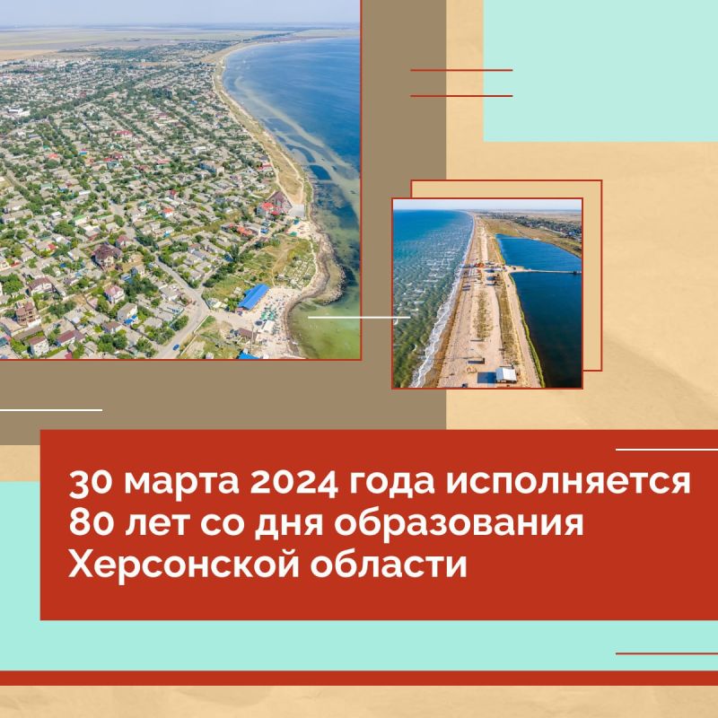 ���������� ������� 80 ���!