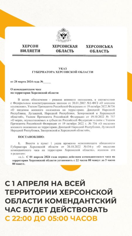 �������� ������: � 1-�� ������ ������������� ��� � ���������� ������� ��������� � 22:00 �� 05:00