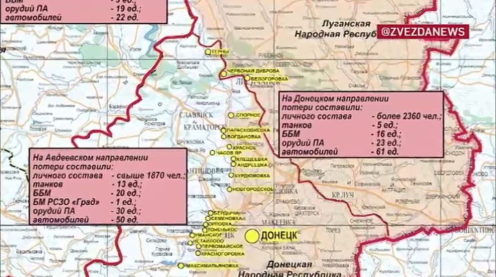 �� ������ � ���� ������� 18 ���������� ��������������, ��� �� ����� 11 ����� StormShadow, ��� ������ ��������, 171 ���������� ������ HIMARS, Vampire, ��������, � ����� 1208 �������������