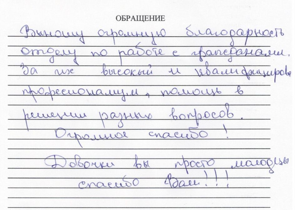 ������������� ���������� ������ �������� ���������������� ������ �� ������� �������