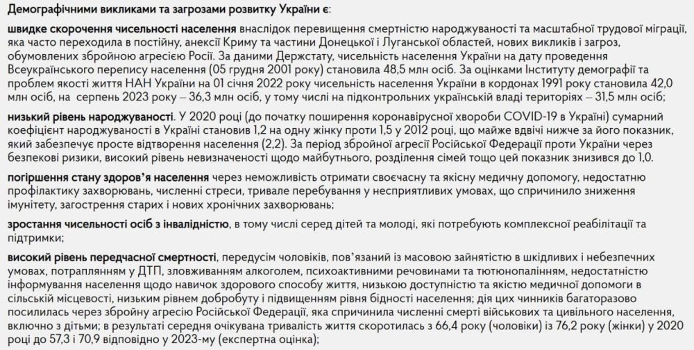 � ������� ����������� ������� ��������� ����������������� �����. � ������ - � 66,4 ���� �� 57,3 ���, � ������ - � 76,2 ���� �� 70,9 ���.