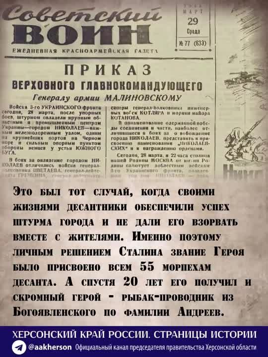 ������ ����������: ������ 56 ������ ���������� �����