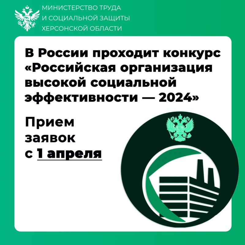 1 ������ � ������ ��������� ������� ����������� ����������� ������� ���������� ������������� � 2024�