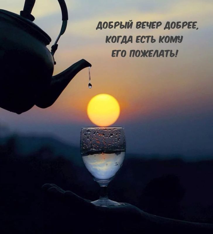 ������ ����� ����, ��� �������� � ���� �� �����! ������, � ���� ������ ���������� ������, ����� �� ������, ��� ���� ���� �������� �����, ���� � ���� � ������� � �����