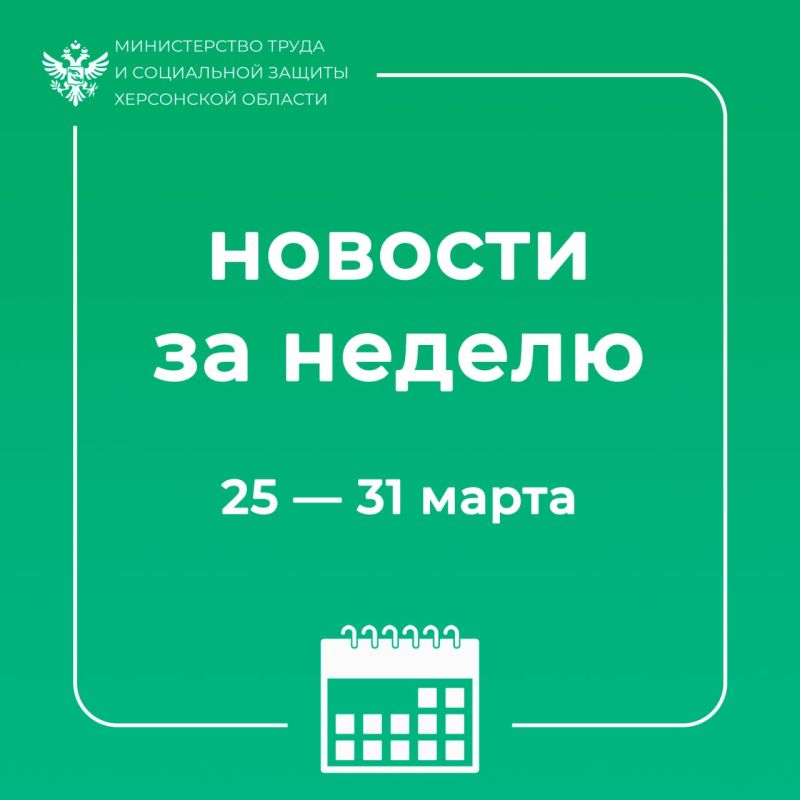 ������� ������ 25 � 31 �����