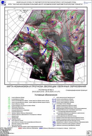 ����� �������� ������� � ����������� ������� � ������ � 28 �� 29 ����� 2024 �.