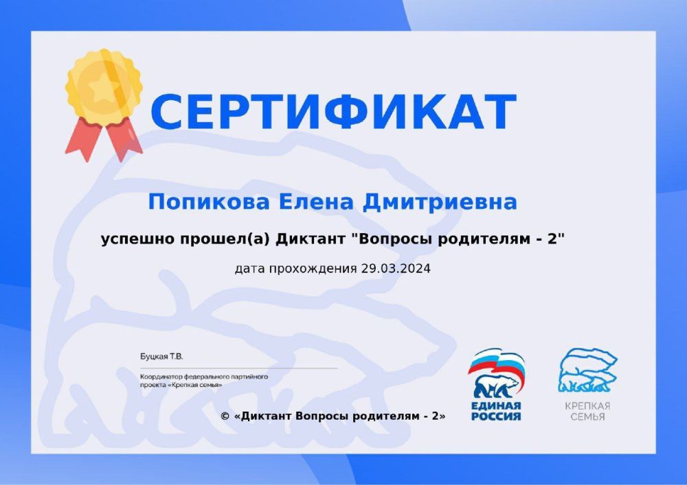 ����� ��������: ��������������� � �������� "������� ��������� � 2"