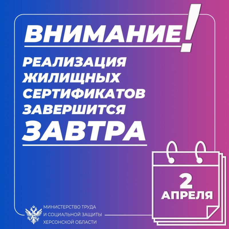 2 ������ 2024 ���� ��������� ���� ��� ���������� �������� ������������