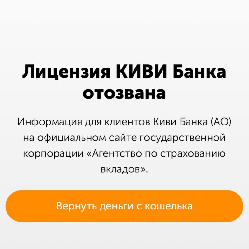 ��������� Qiwi���������� ������ ����� ������ ��������� �� ������� ������� �� ����� �������