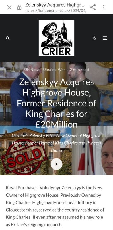 �������?. ������ �������� ������� Highgrove House, ����� ������������� ������ ����� III, �� 20 ��������� ������ Highgrove...