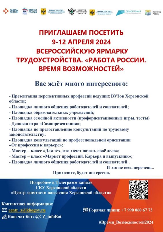 ���������� �������� 9-12 ������ 2024 ������������� ������� ���������������