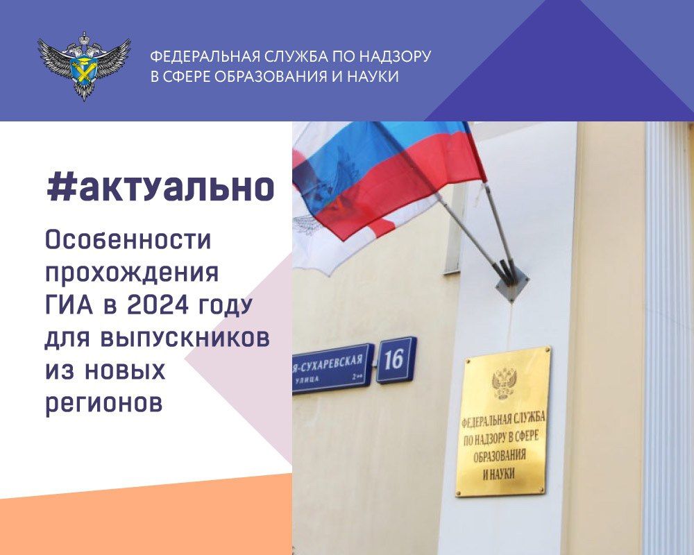 ���������� ����� �������� ����������� ������� ������������� � �������������� �� �� ������������ ���������� ���-9 � ���-11 � 2023/24 ������� ���� ��� ���������� ��������� �� ���, ���, ���������� � ����������� ��������