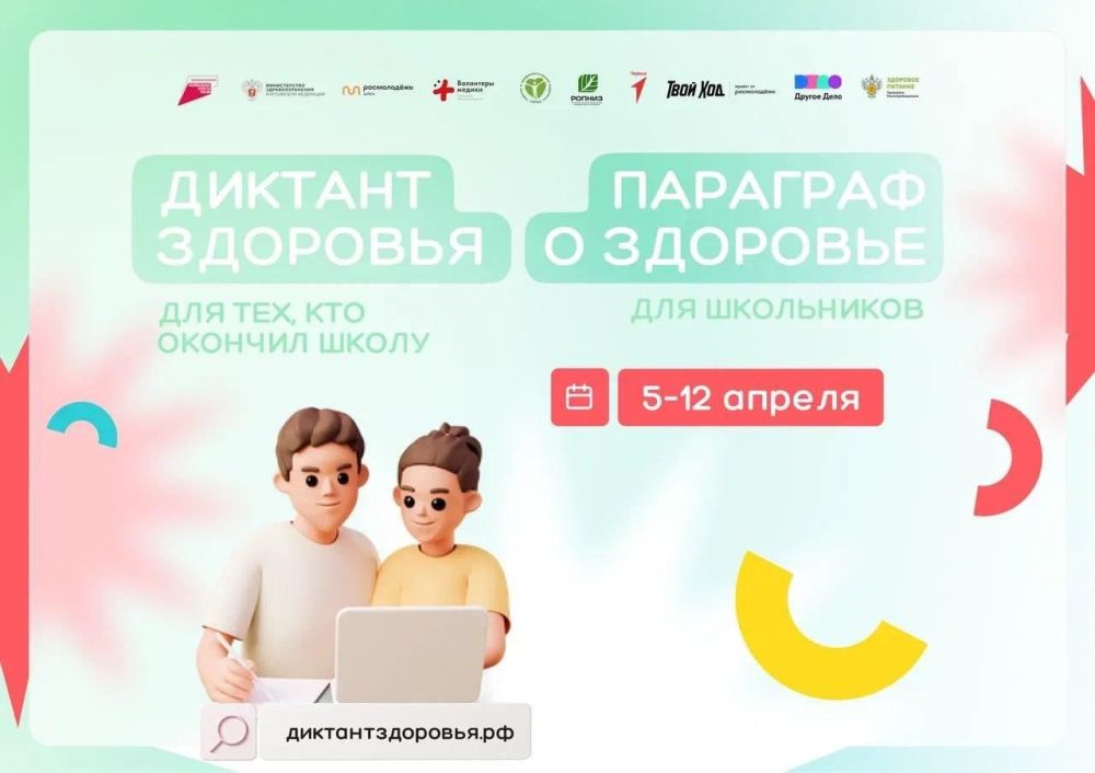 ��������� ���������� � ������� �� ������������� �������� ��������