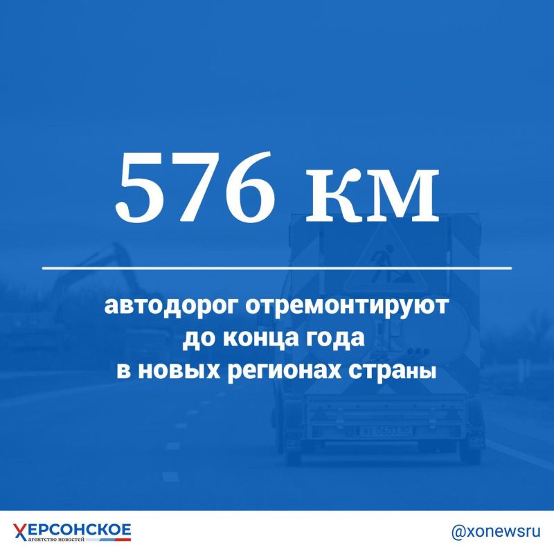 �� ������ �����������, � ������ ����� ������������� ������ ������ ���� �� ����� ��� 490 �� ������������ ����� � 85 �� ������-�������� ���� ���������� �������