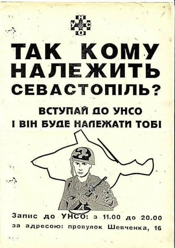 ��� ������: ������ ���������� �������������� � ������������� ����������� ���� 1992 ����