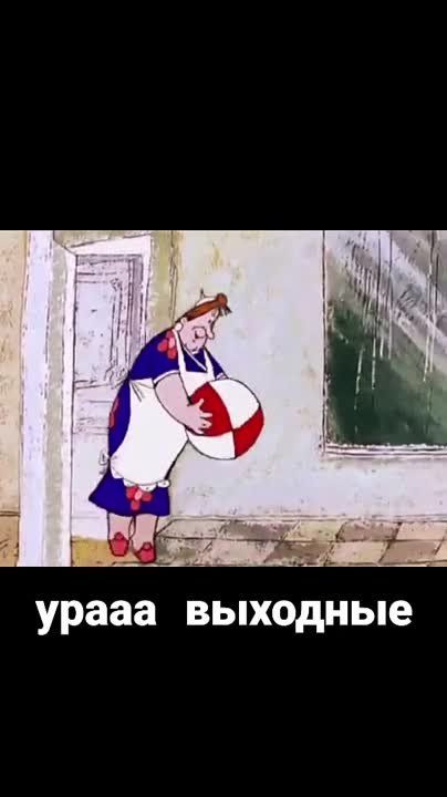 �� �������, ����� ������ ��������