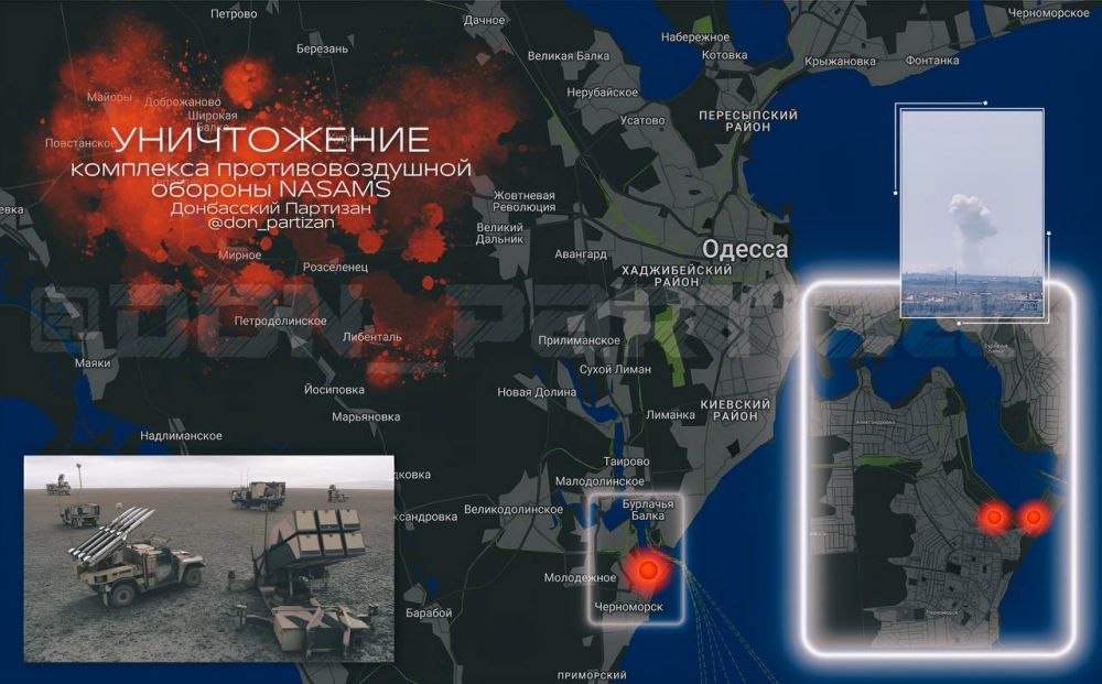 �����. ����������� ��������� ���������������� ������� NASAMS � ����� ����������