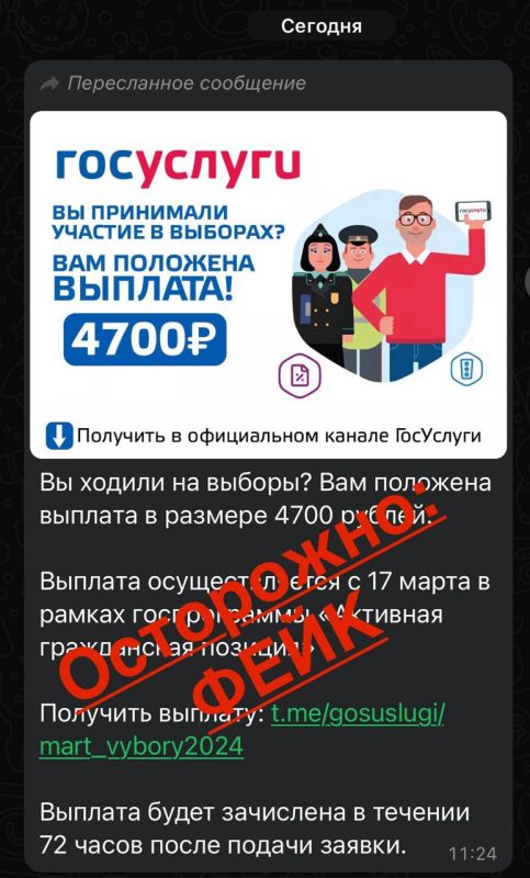 ��������, �����! ��������� �� ���� ����� ������� ��������� ����������