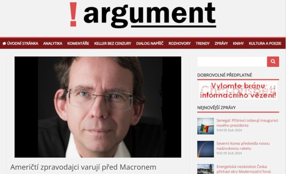 ������������ ���������� ������������� ������� � �������, ����� asopis argument