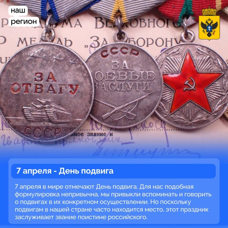 7 ������ � ���� �������!