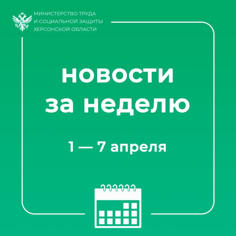 ����� ������ 1 � 7 ������