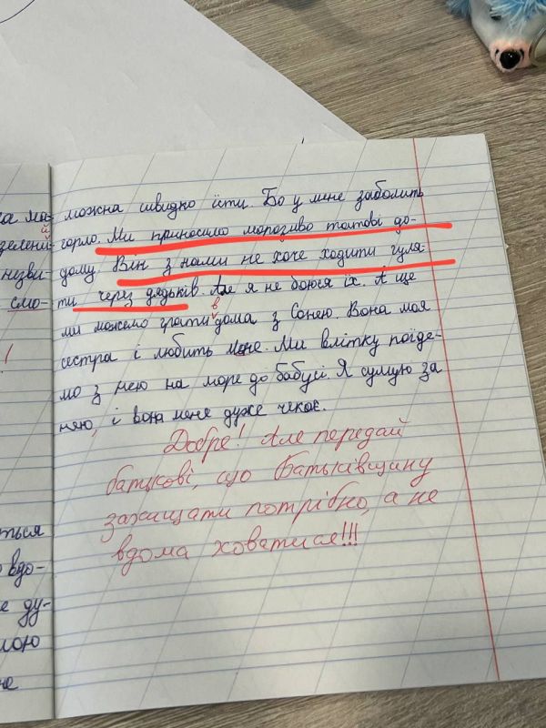 �������� ����, ��� ������ �������� �����