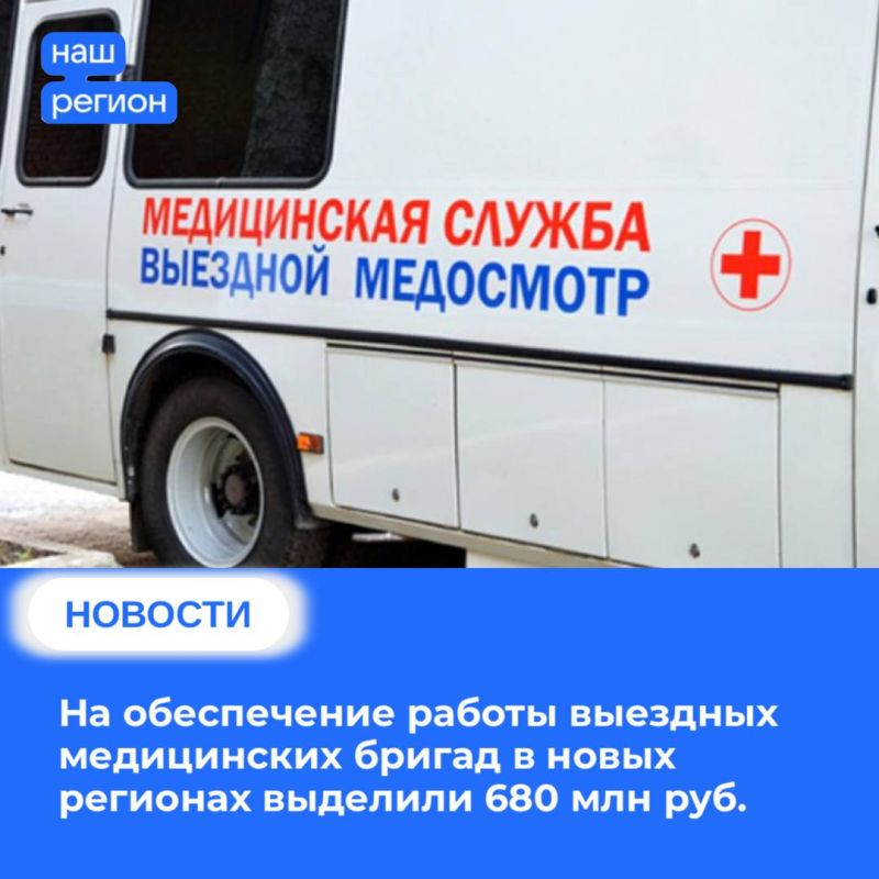 �� ����������� ������ �������� ����������� ������ � ����� �������� �������� 680 ��� ���