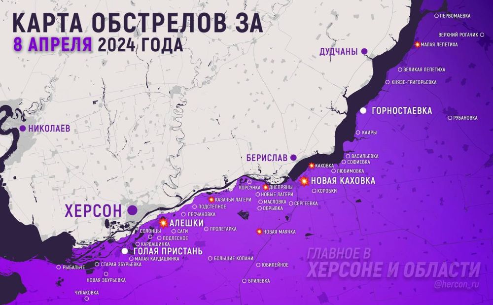 Трое мирных жителей пострадали в результате обстрелов левобережья Херсонщины боевиками ВСУ — экстренные службы