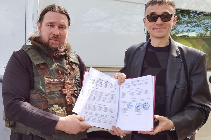 ������� 09.04.2024 �., ���������� �������� ��� ��� �������