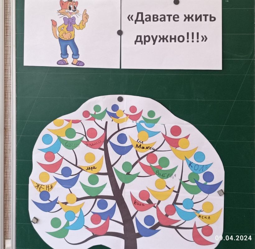 ��� ������� - �� ������ � ����!� ������ ���� � ����������������� ����� �1