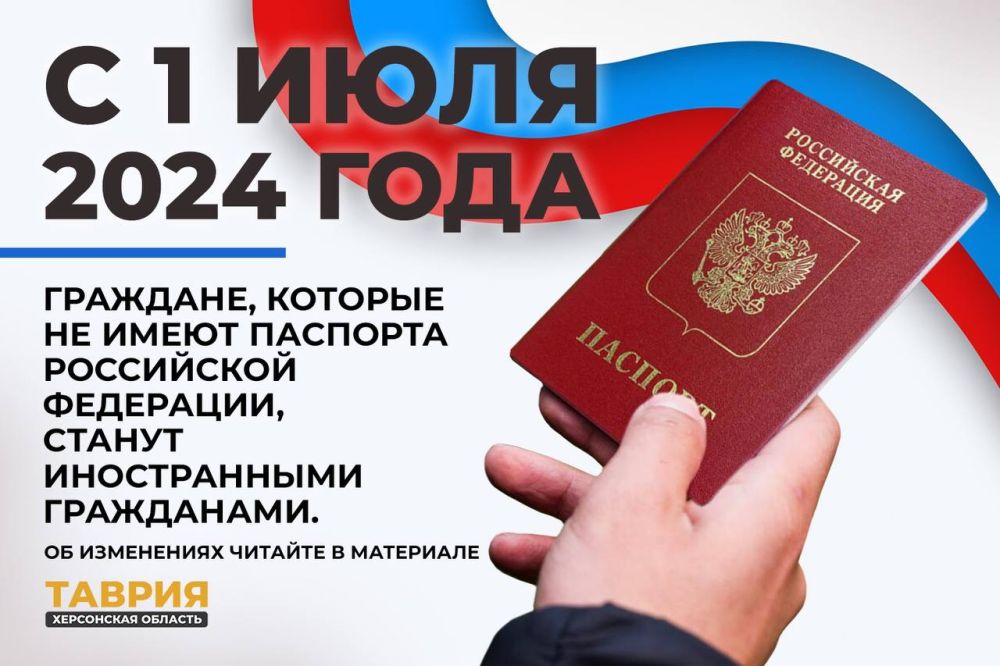 � 1 ���� 2024 ���� ��� ������� ����� �������� ������������� �������� ����������� ������� ��������� ����������� �����������