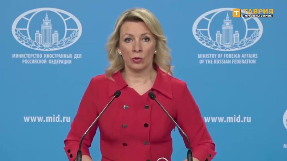 Киевский режим не прекращает террористическую деятельность против мирного населения нашей страны, заявила Мария Захарова