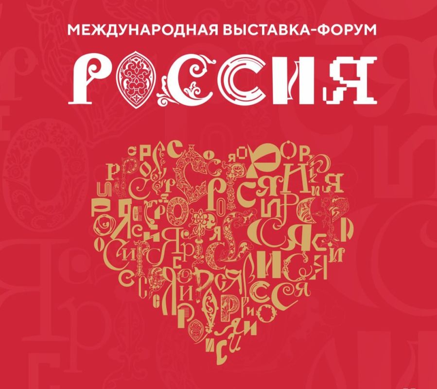 �������� "������" ���������� ������������� � ������������ ������