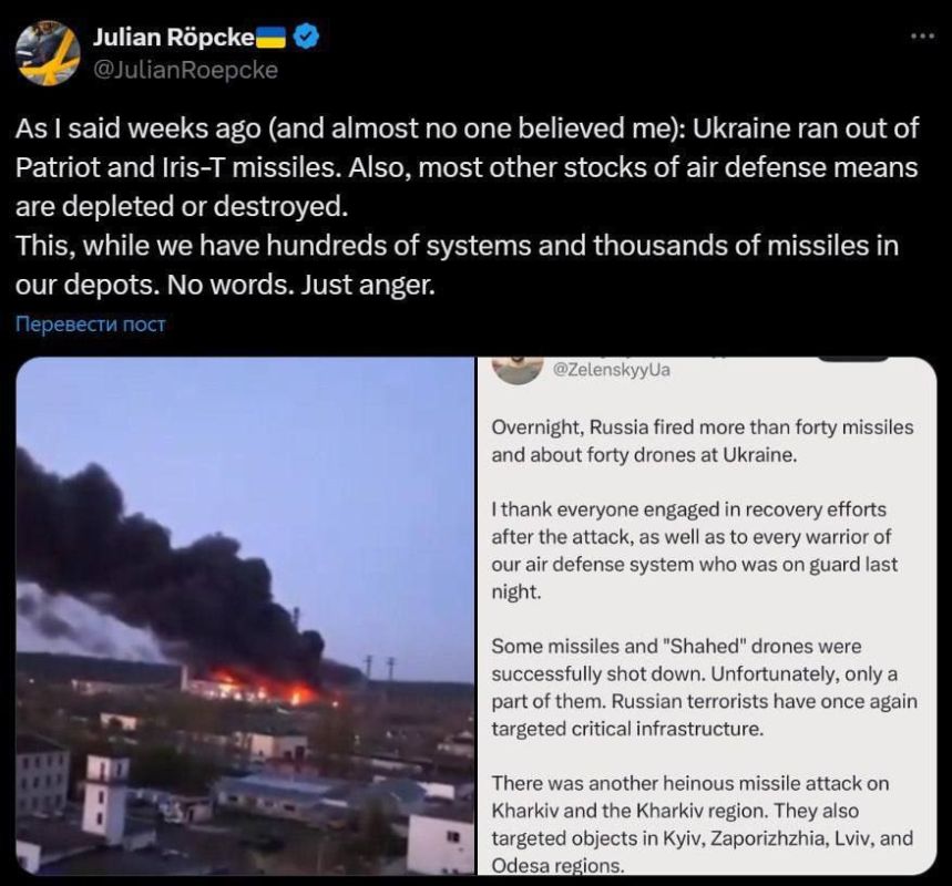 �� ������� ����������� ������ ��� Patriot, Iris-T � ����������� ������ ���, � ������� ������� Bild ����� �����