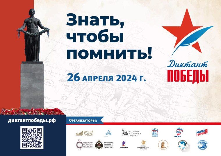 26 ������ 2024 ���� �� ���� �������� ������ ������� ������������� �������������� ����� �������� �������