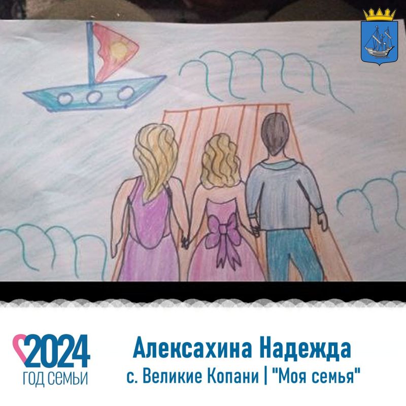 Доброе утро жителям Алешкинского округа желает Алексахина Надежда из Великих Копаней!