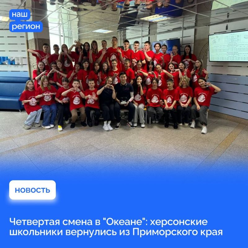 ��������� ����� � �������: ���������� ��������� ��������� �� ����������� ����