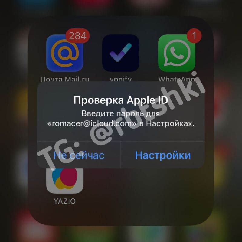 ������ iPhone �� ����� ���� � ��� ������ ������� ����� ���������? � �������� ����������� ������� � �������� ��������� ����� �� Apple ID, � ��� ����� � ������������� �� ������