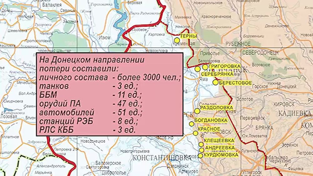 ����� �����: ������ ������������ ������� ���������� ��������� � ���� ���������� ����������� ������� �������� (�� ������ � 6 �� 12 ������ 2024 �.) | �������: