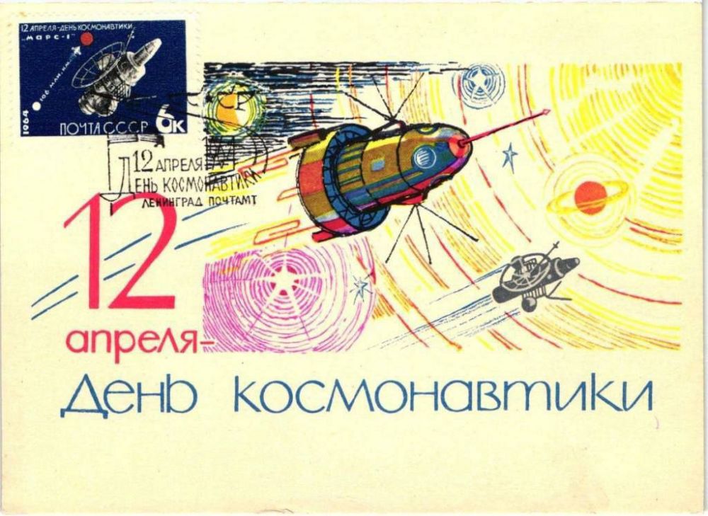 � ��������� ����� ����� �������, ����������� , �������������, �������, ����� ������ � ���� ����: 12 ������ 1961 ����